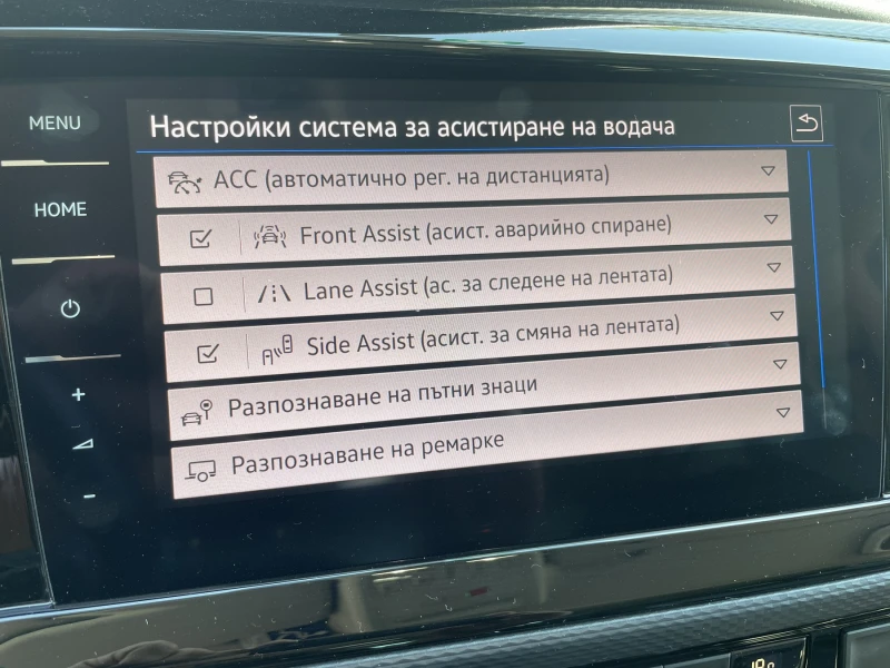 VW T6  2.0TDI /LED DISTRONIK/XENON/NAVI//PODGREV/UNIK, снимка 10 - Бусове и автобуси - 46965890