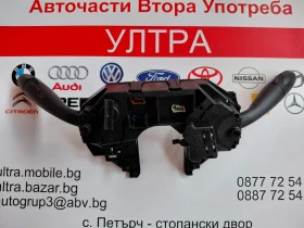 96621668XT ���� ������/�������� CITROEN C4 GRAND PICASSO 34565723 | Mobile.bg � ����� ������ 3