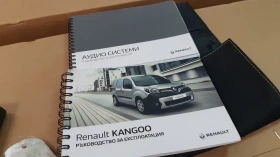 Renault Kangoo 1, 5 DCI, снимка 12