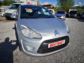 Citroen C3 1, 4 Панорама Евро 5 - 6700 лв. - 25366271 7