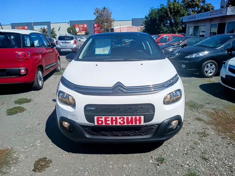 Citroen C3 1.2-БЕНЗИН-PURETECH-ЕВРО 6-КЛИМАТИК-44000К.М., снимка 2 - Автомобили и джипове - 47205989