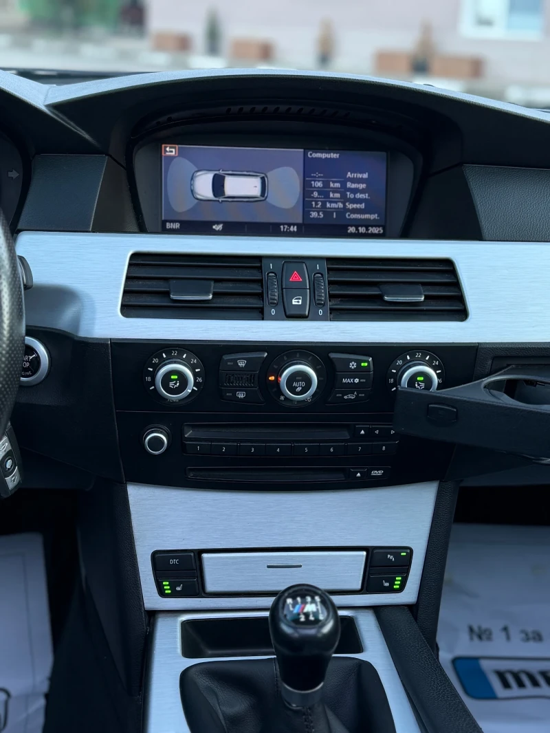 BMW 525 MPACK* Pano* ЗАДНО, снимка 11 - Автомобили и джипове - 52121307