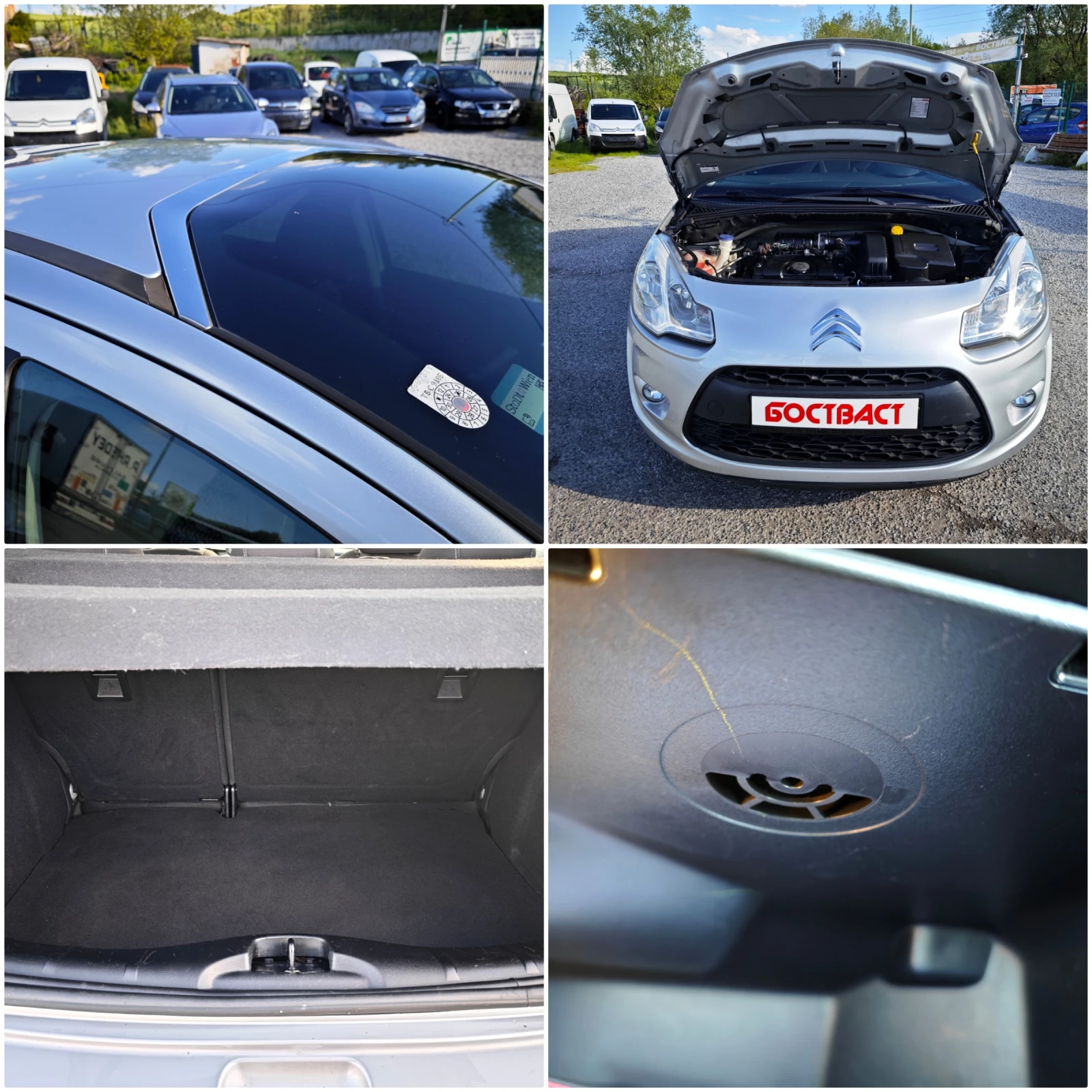 Citroen C3 1, 4  Панорама Евро 5 | Mobile.bg — изображение 17