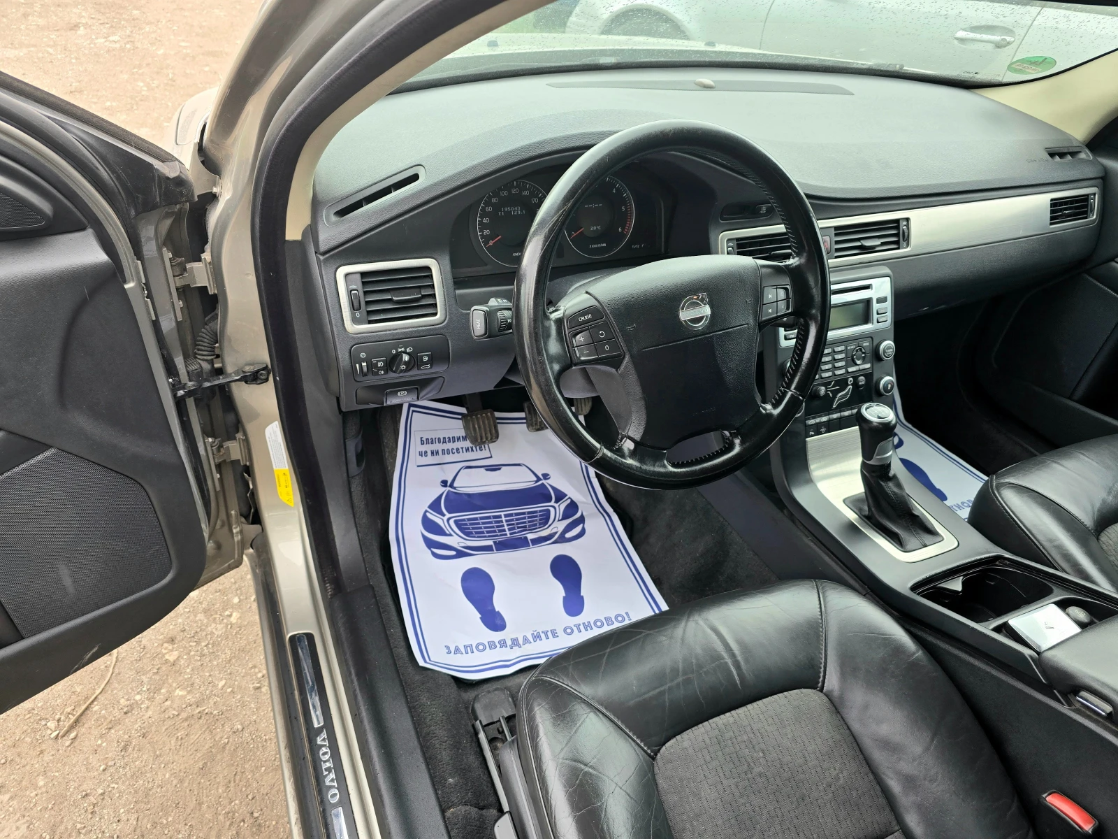 Volvo V70 2.4d/КОЖА/УНИКАТ - изображение 8