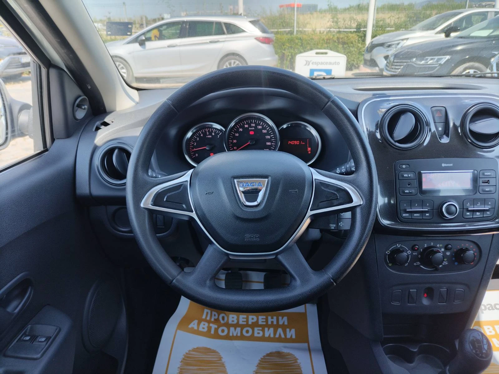 Dacia Logan MCV dCi 75 - изображение 9
