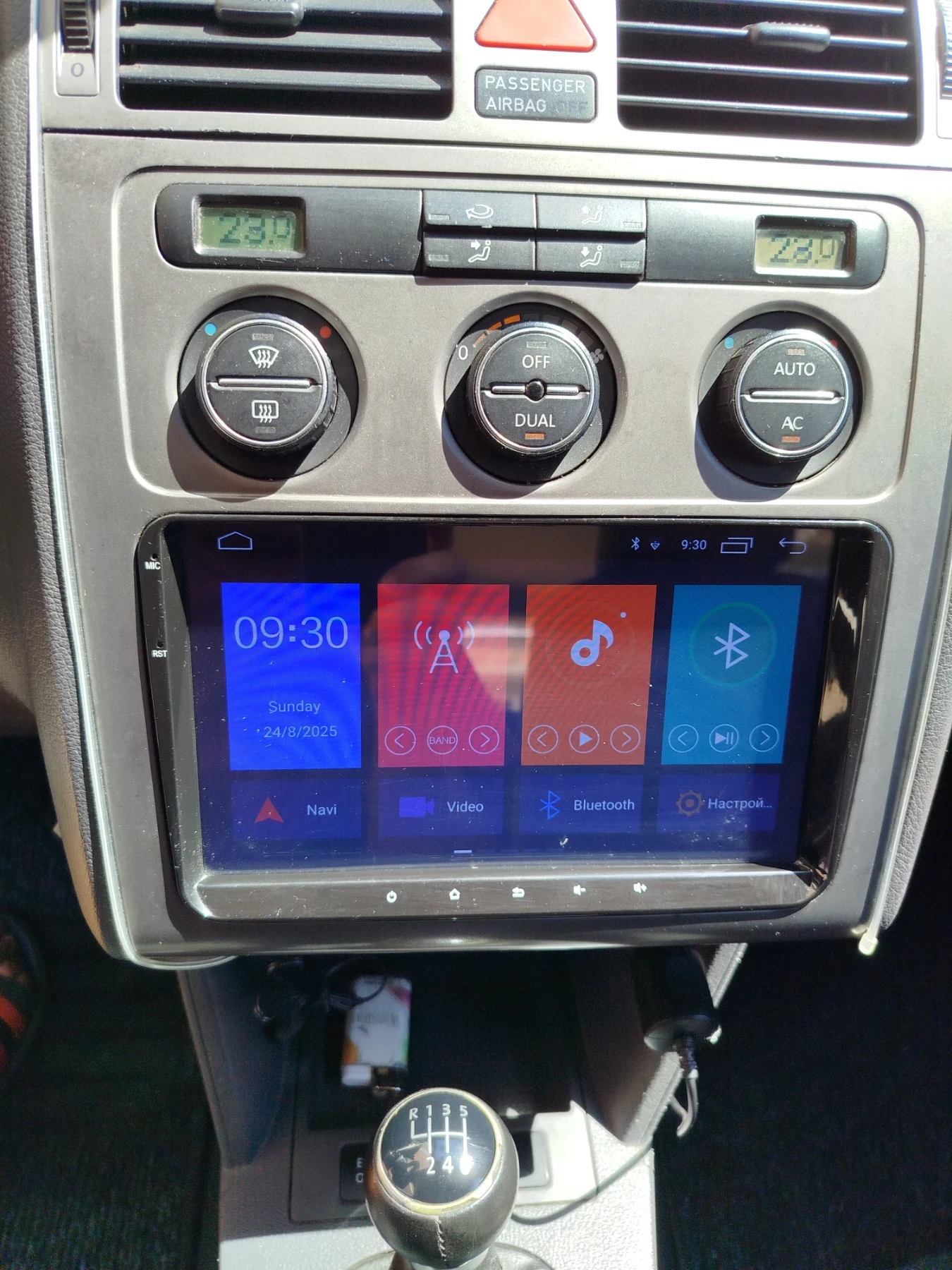 VW Touran | Mobile.bg   13