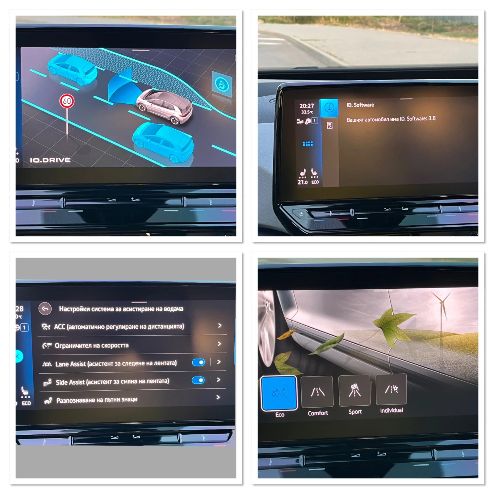 VW ID.3 Facelift Теглич Matrix ACC HUD Pano , снимка 14 - Автомобили и джипове - 54645514