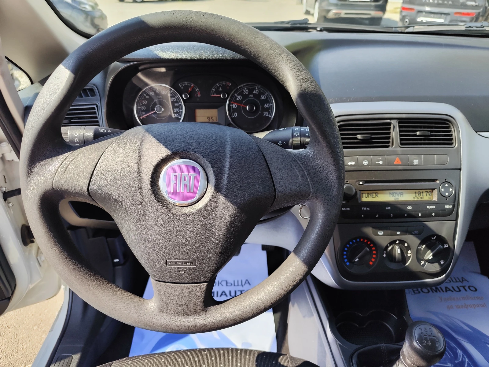 Fiat Punto GRANDE* DYNAMIC* 1.2i* КLIMA* ТОП-УНИКАТ, снимка 9 - Автомобили и джипове - 55661278