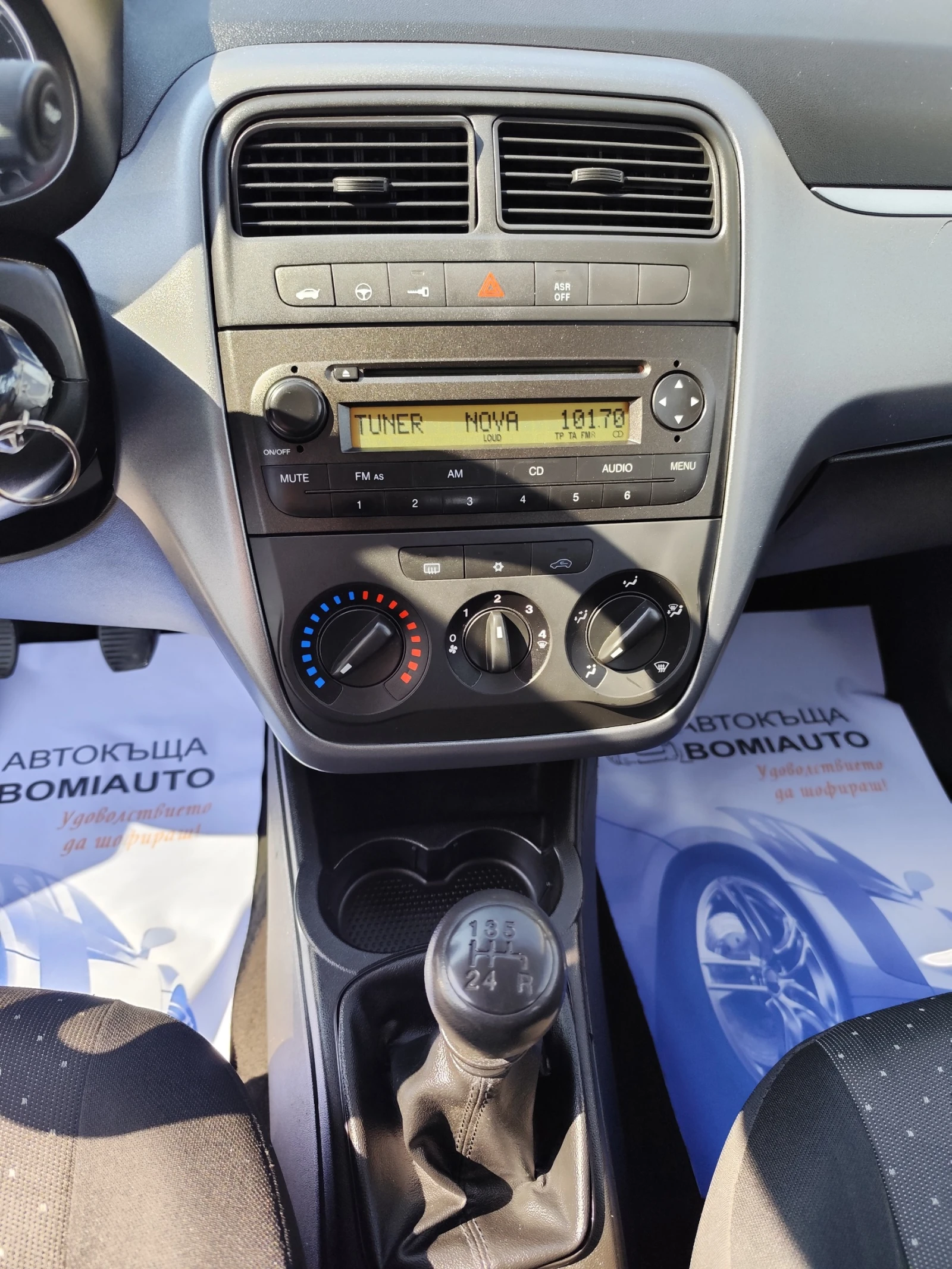 Fiat Punto GRANDE* DYNAMIC* 1.2i* КLIMA* ТОП-УНИКАТ, снимка 10 - Автомобили и джипове - 55661278