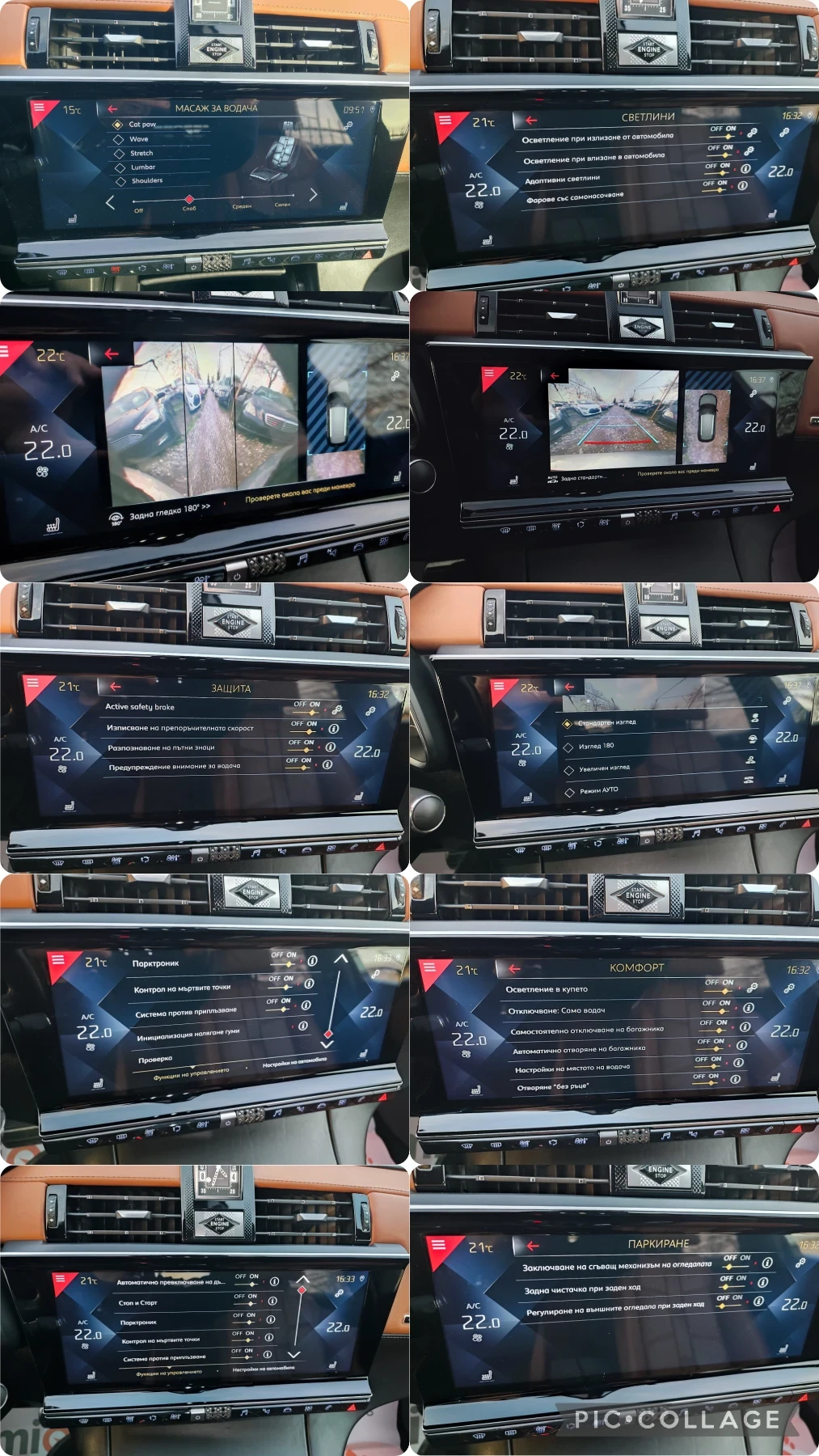 Citroen DS 7 Crossback 2.0HDI OPERA/LUX/НАЙ ВИСОКО НИВО НА ОБОРУДВАНЕ  - изображение 9