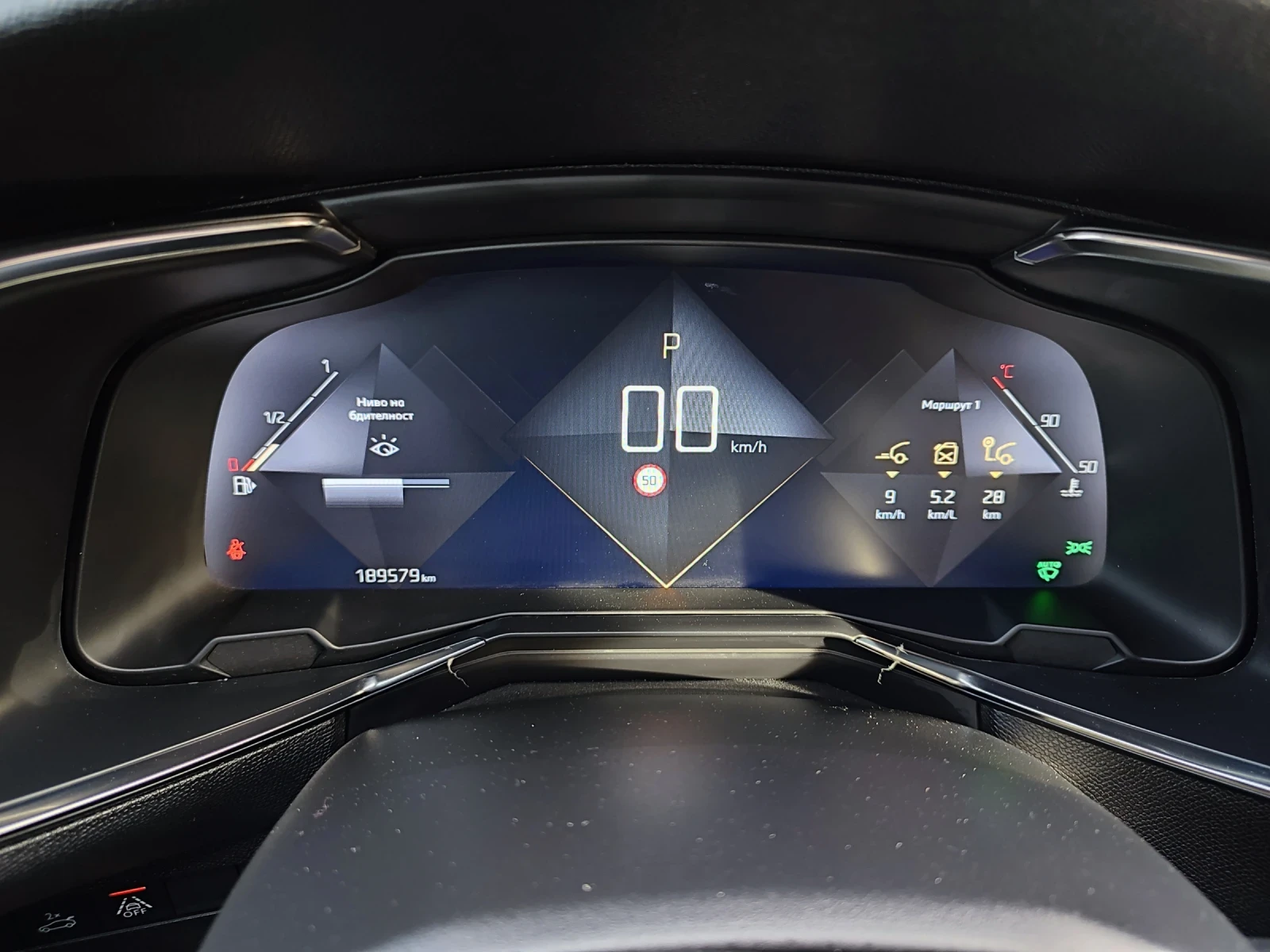 Citroen DS 7 Crossback 2.0HDI OPERA/LUX/НАЙ ВИСОКО НИВО НА ОБОРУДВАНЕ  - изображение 10