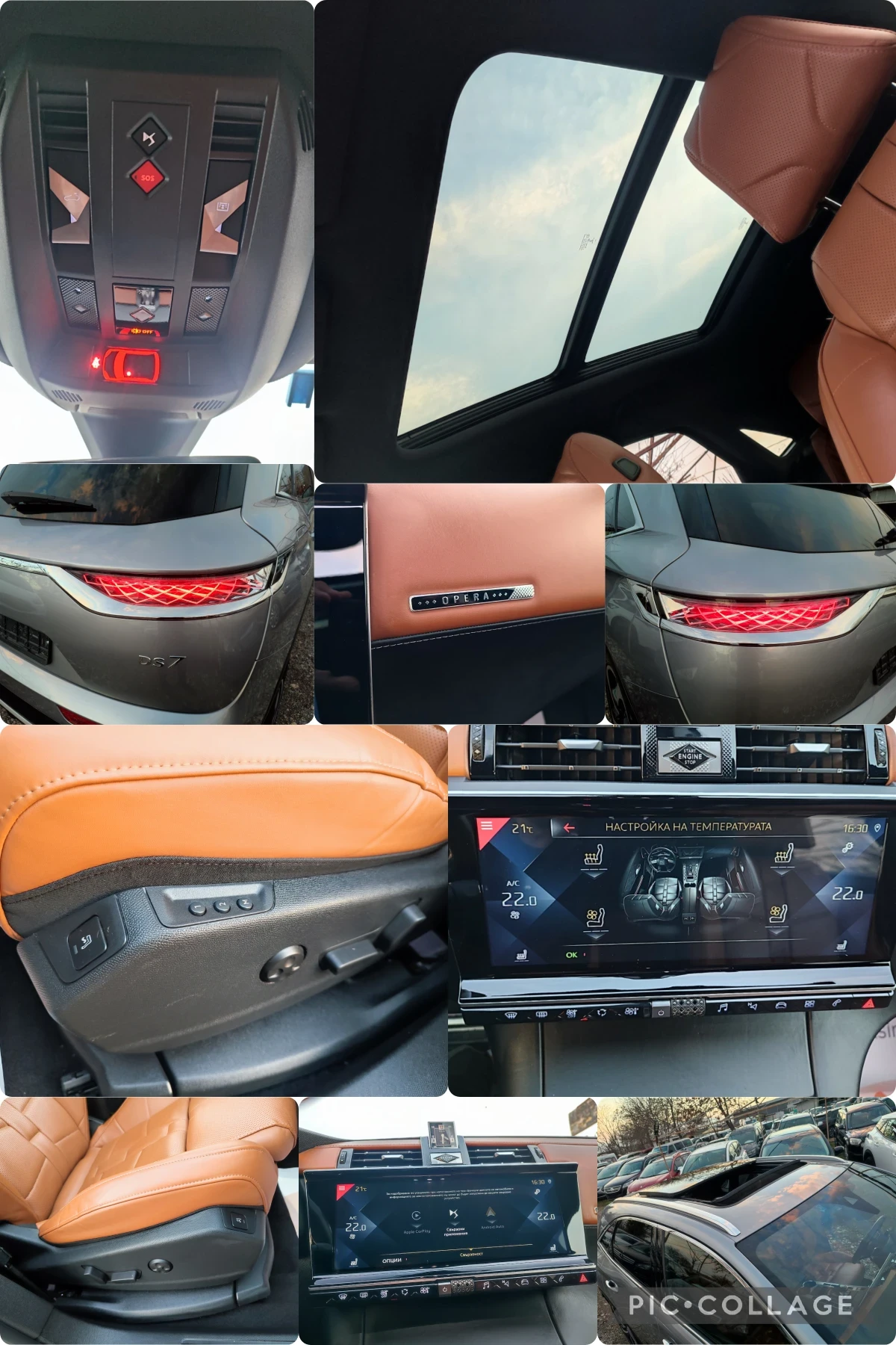 Citroen DS 7 Crossback 2.0HDI OPERA/LUX/НАЙ ВИСОКО НИВО НА ОБОРУДВАНЕ  - изображение 7