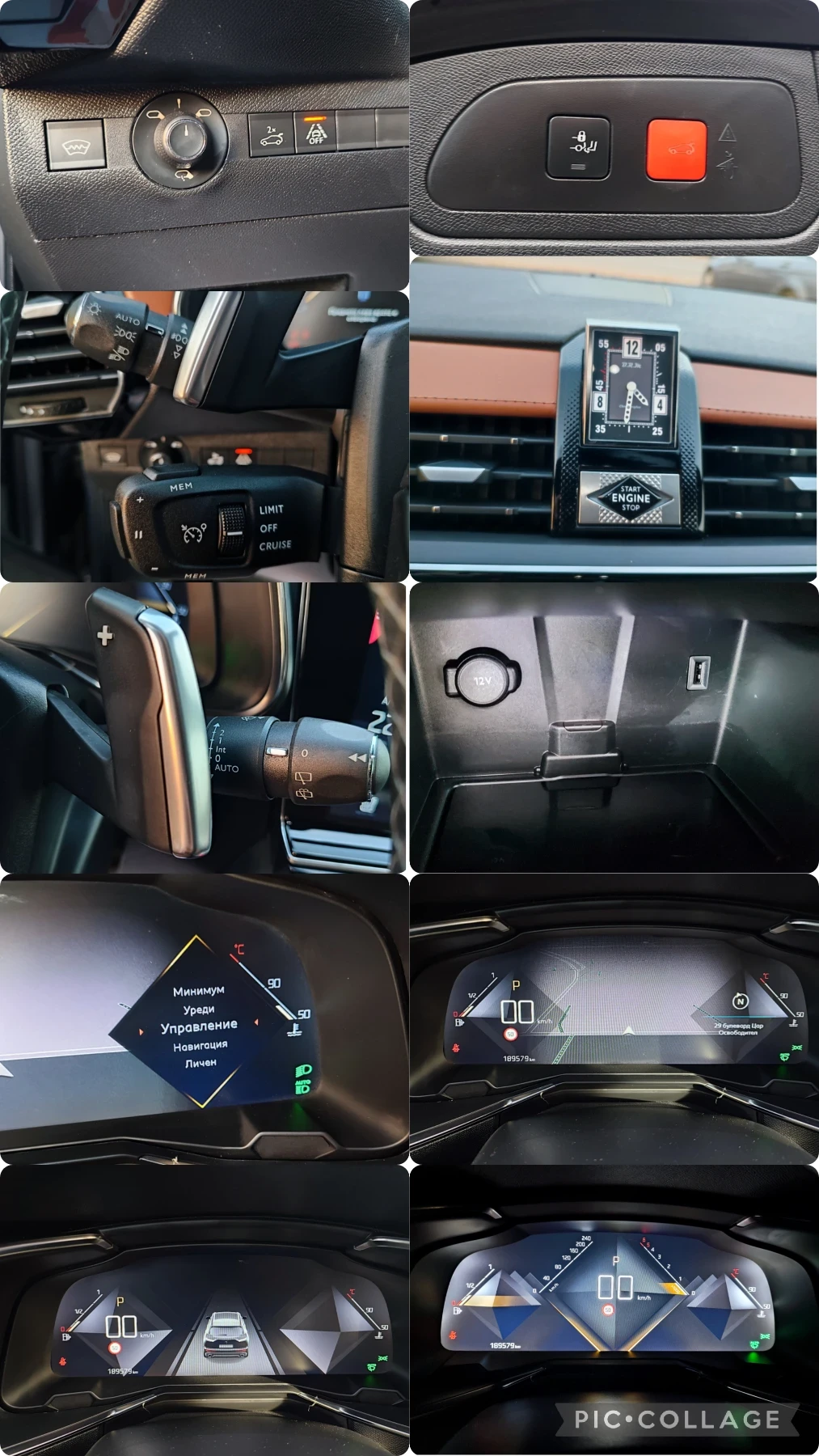 Citroen DS 7 Crossback 2.0HDI OPERA/LUX/НАЙ ВИСОКО НИВО НА ОБОРУДВАНЕ  - изображение 8