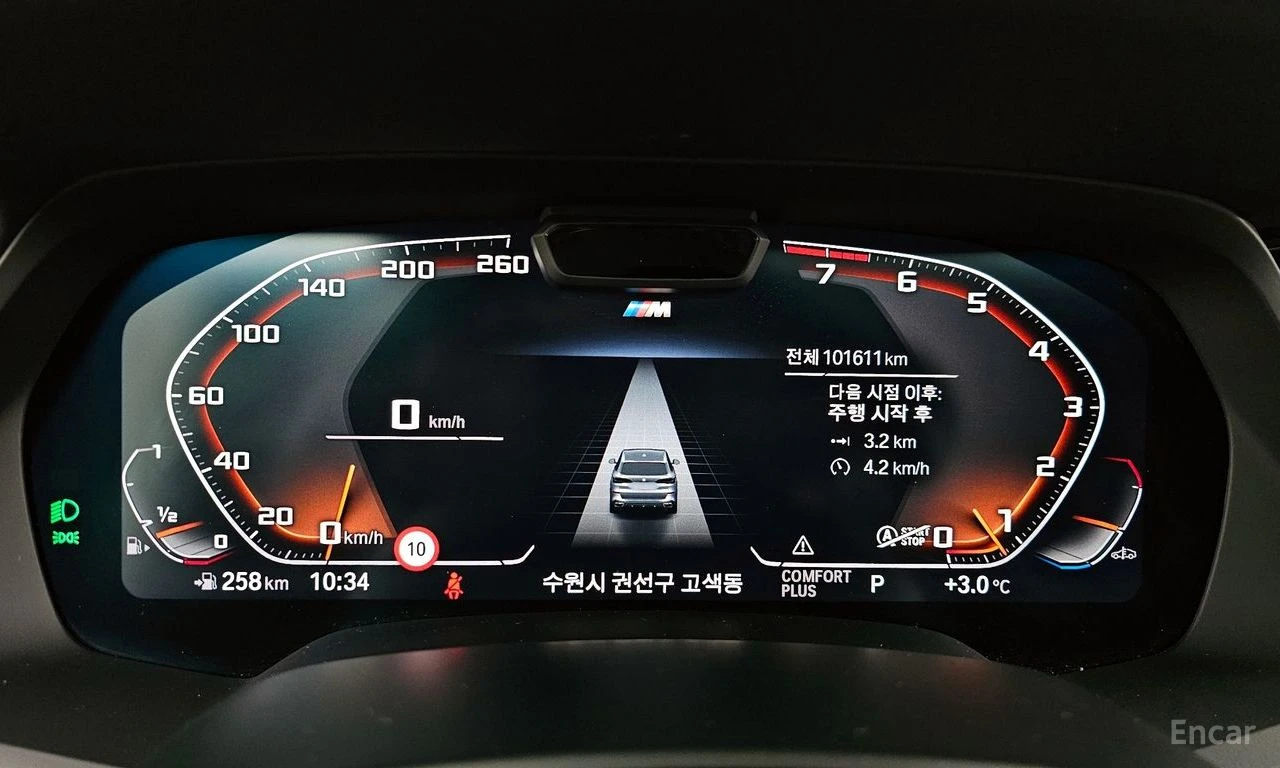 BMW X5 xDRIVE* 40i* M SPORT* ОБДУХВАНЕ* 360 КАМЕРА, снимка 5 - Автомобили и джипове - 54822889