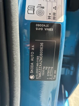Skoda Citigo CCS-Електрик в гаранция, снимка 16