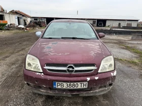 Opel Vectra 1.9 CDTI - 750 € / 1466.87 лв. - 28233528 2
