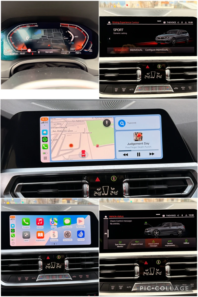 BMW 320 320d* M-Paket* Mild Hybrid* xDrive* , снимка 17 - Автомобили и джипове - 52704460