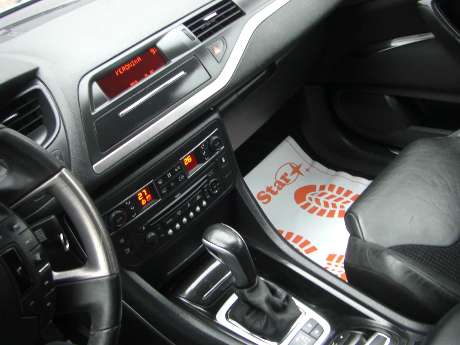 Citroen C5 2.0HDI EXLUSIVE AVTOMAT | Mobile.bg   12