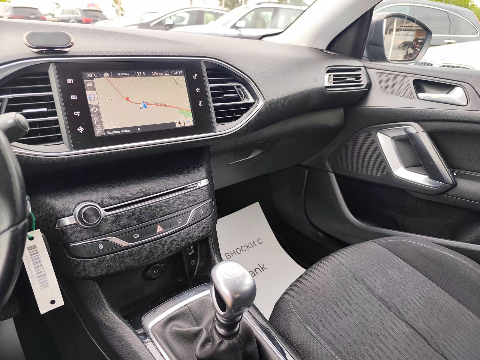 Peugeot 308 1.6HDI НАВИ, снимка 13 - Автомобили и джипове - 54612976