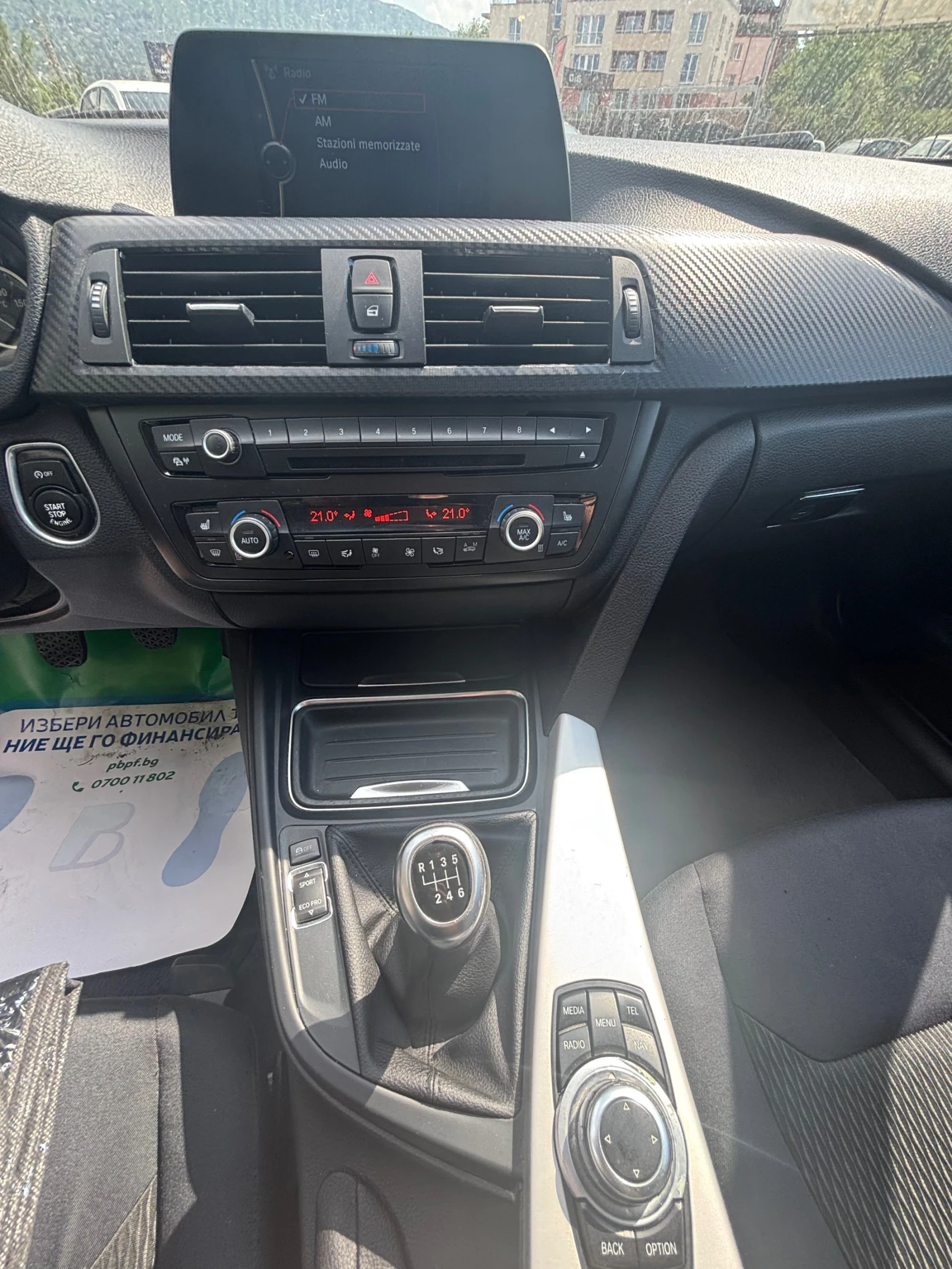 BMW 318 2.0D, снимка 11 - Автомобили и джипове - 54870319