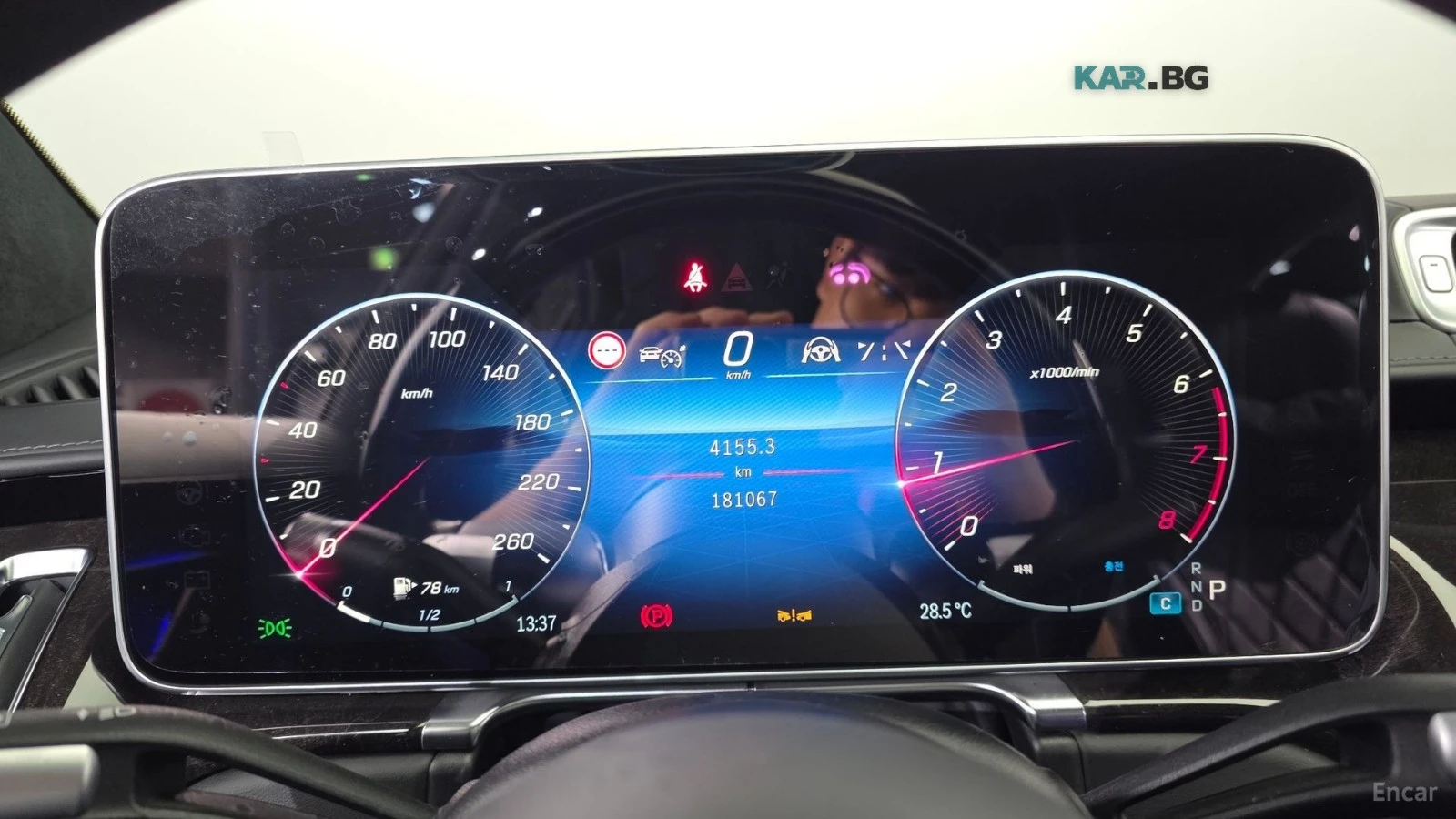 Mercedes-Benz S 580 L* 4MATIC* ДИСТРОНИК* ОБДУХ* МАСАЖИ* ТВ* 360* , снимка 7 - Автомобили и джипове - 55900307