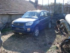 Toyota Rav4 2.0vvti 150kc 4x4, снимка 10