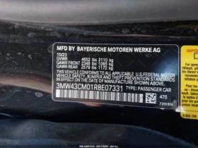 BMW 240 M240I * ЛИЗИНГ* * КЛИП НА ДВИГАТЕЛ* - 50000 лв. - 17505058 16
