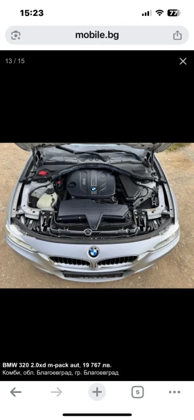 Обява за продажба на BMW 320 Xdrive ~14 900 лв. - изображение 6