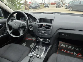 Mercedes-Benz C 220 646= 2.2CDI-170кс= АВТОМАТ= АВТОПИЛОТ= ПАРКТРОНИК - 5900 € / 11539.40 лв. - 22256895 13