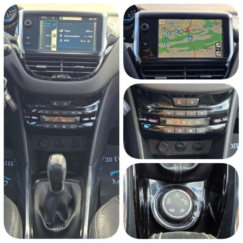 Peugeot 2008 1.6 HDI УНИКАТ, снимка 14 - Автомобили и джипове - 52539044