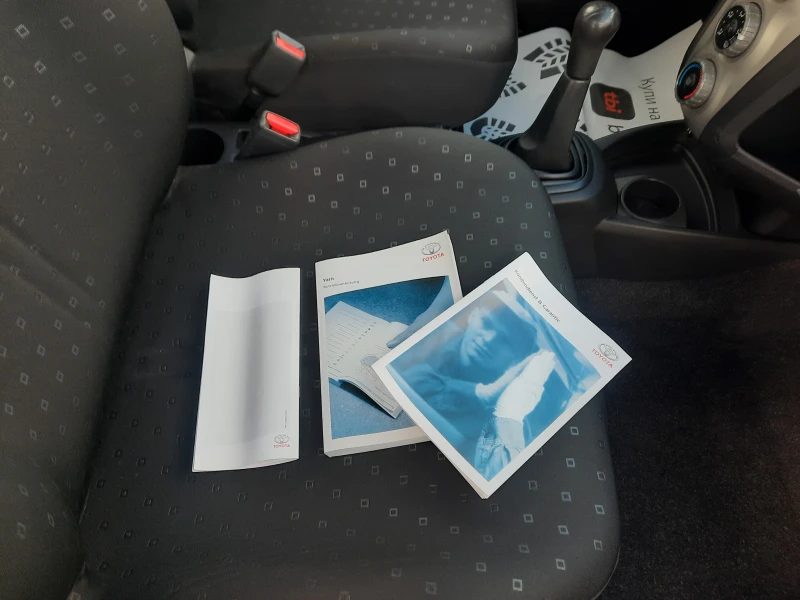 Toyota Yaris 1.3 i, снимка 12 - Автомобили и джипове - 52752748