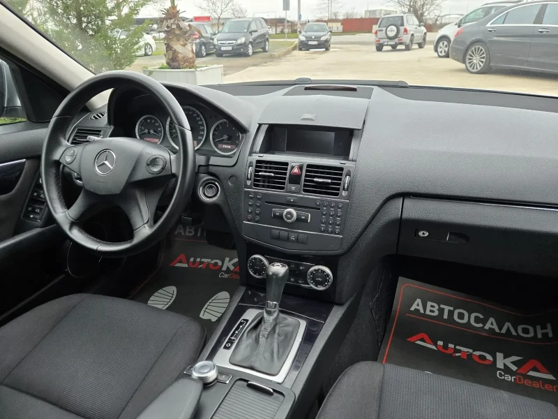 Mercedes-Benz C 220 646= 2.2CDI-170кс= АВТОМАТ= АВТОПИЛОТ= ПАРКТРОНИК, снимка 13 - Автомобили и джипове - 53446119