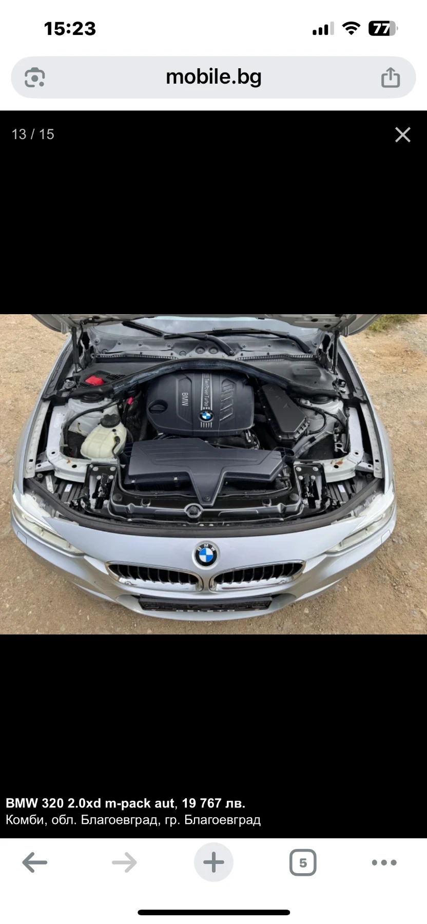 BMW 320 Xdrive - изображение 7