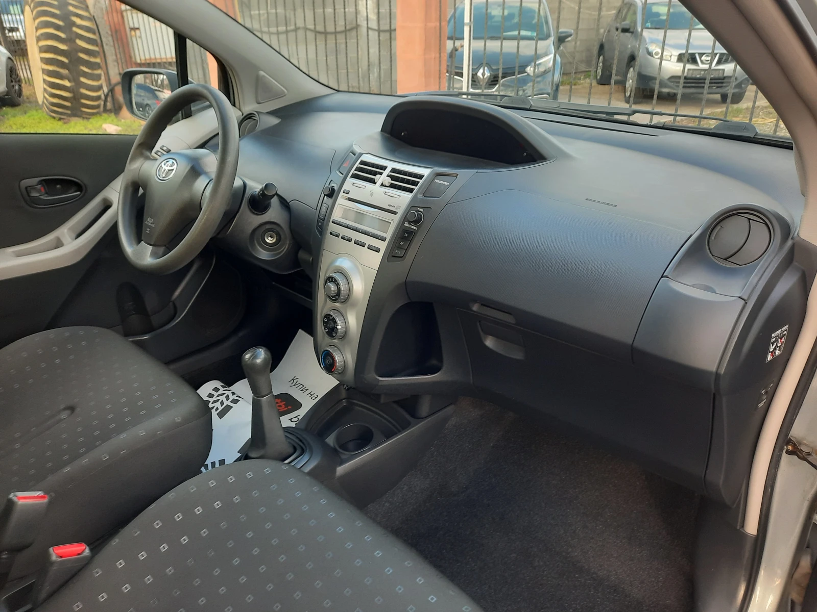 Toyota Yaris 1.3 i | Mobile.bg   11