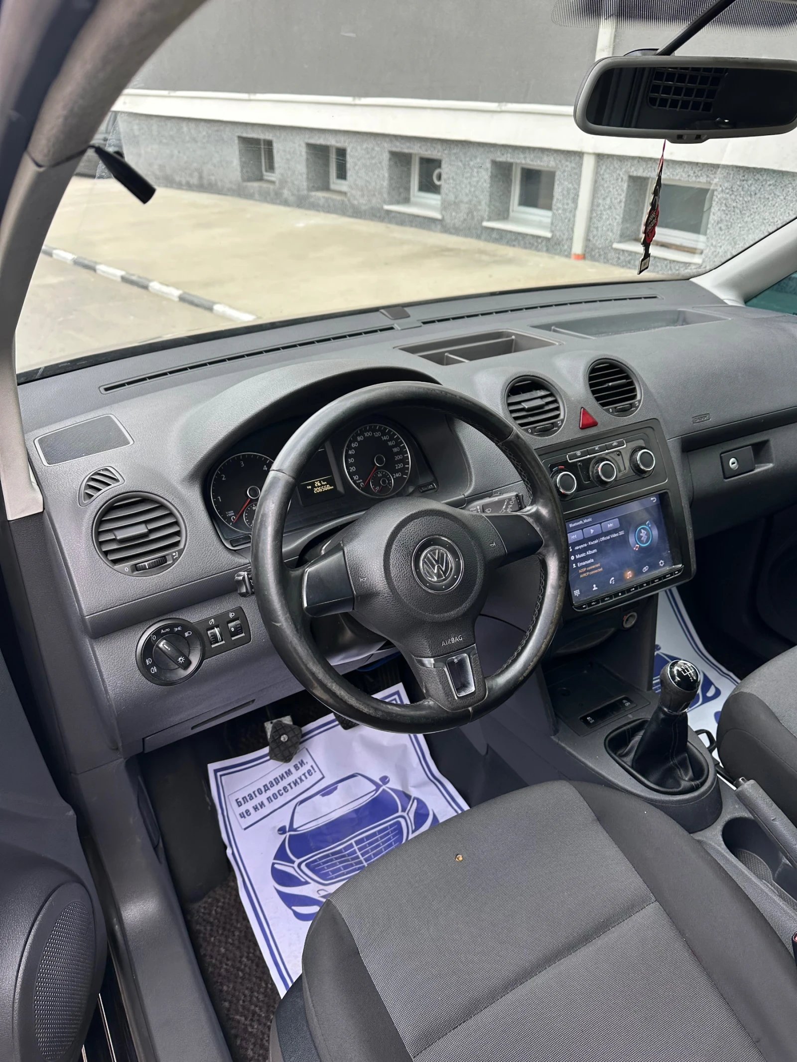 VW Caddy 1.6TDI, снимка 7 - Автомобили и джипове - 53908860