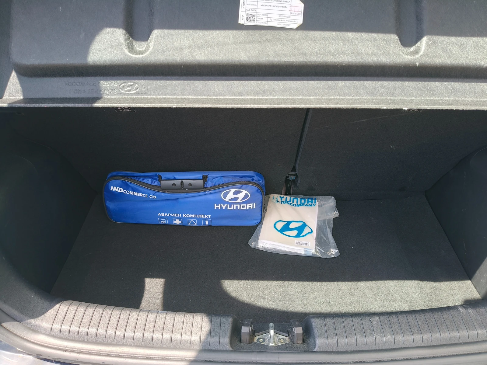 Hyundai I10 COMFORT, снимка 13 - Автомобили и джипове - 55439584