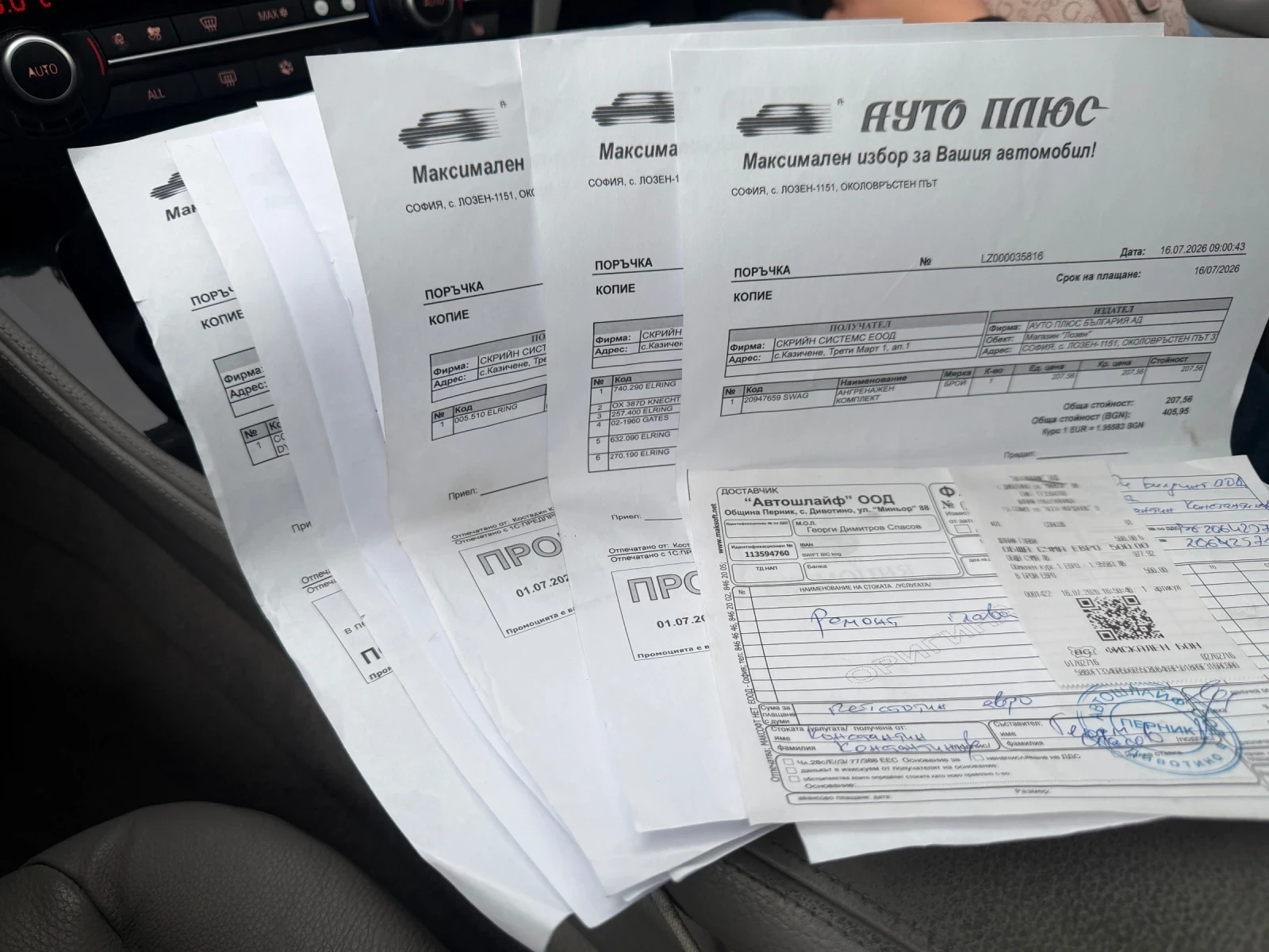 BMW 523 3000 | Mobile.bg � ����������� 12