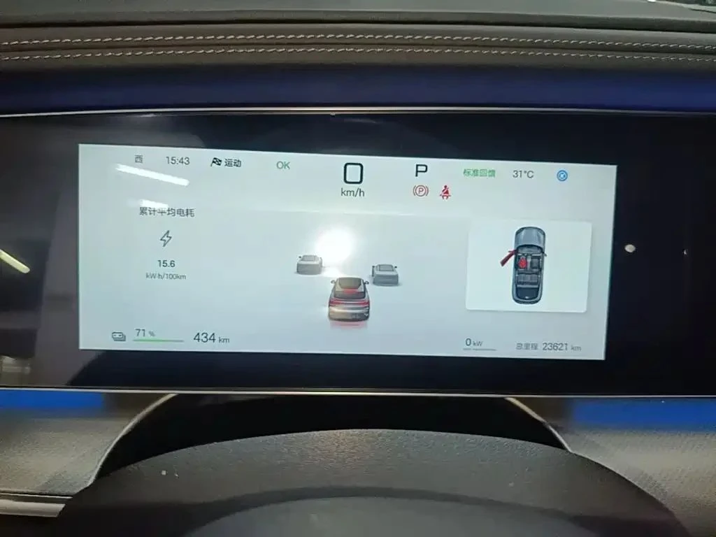 BYD Sealion 7, снимка 12 - Автомобили и джипове - 56710964