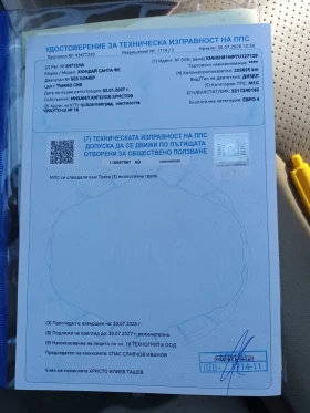 Hyundai Santa fe, снимка 12