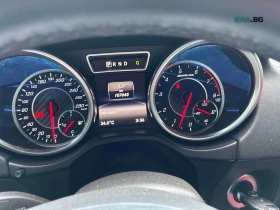 Mercedes-Benz G 63 AMG Red Designo Автокредит Цена до България | Auto.bg — изображение 7