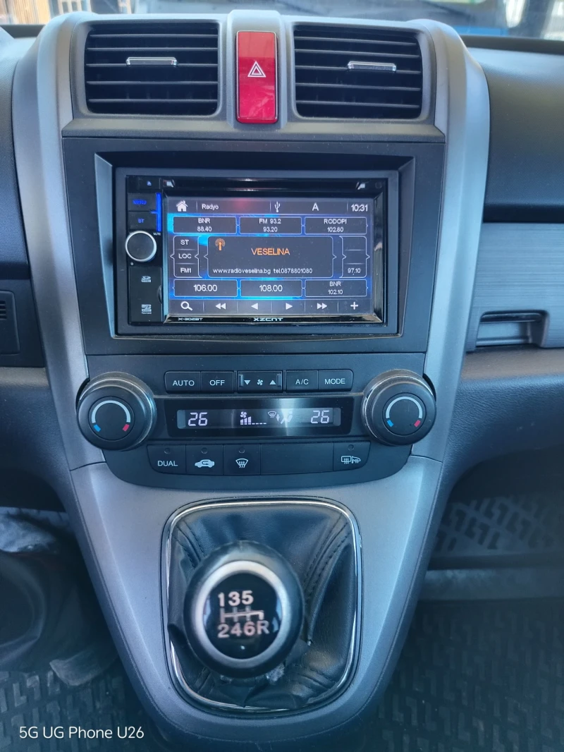 Honda Cr-v, снимка 4 - Автомобили и джипове - 53089008