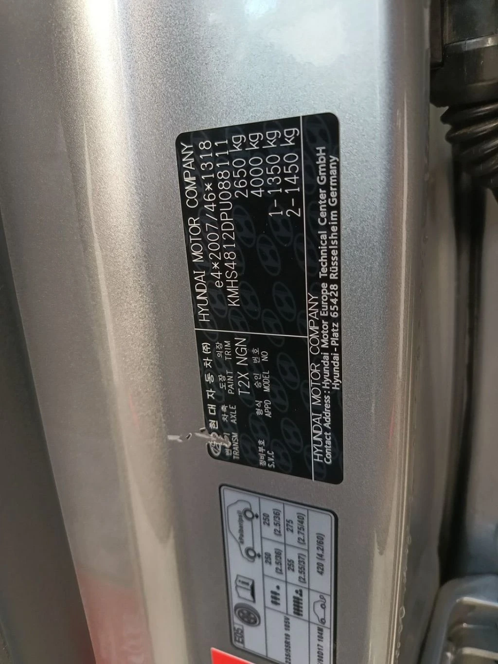 Hyundai Santa fe 1.6 T-GDi PHEV 4WD Shine, снимка 16 - Автомобили и джипове - 56221442