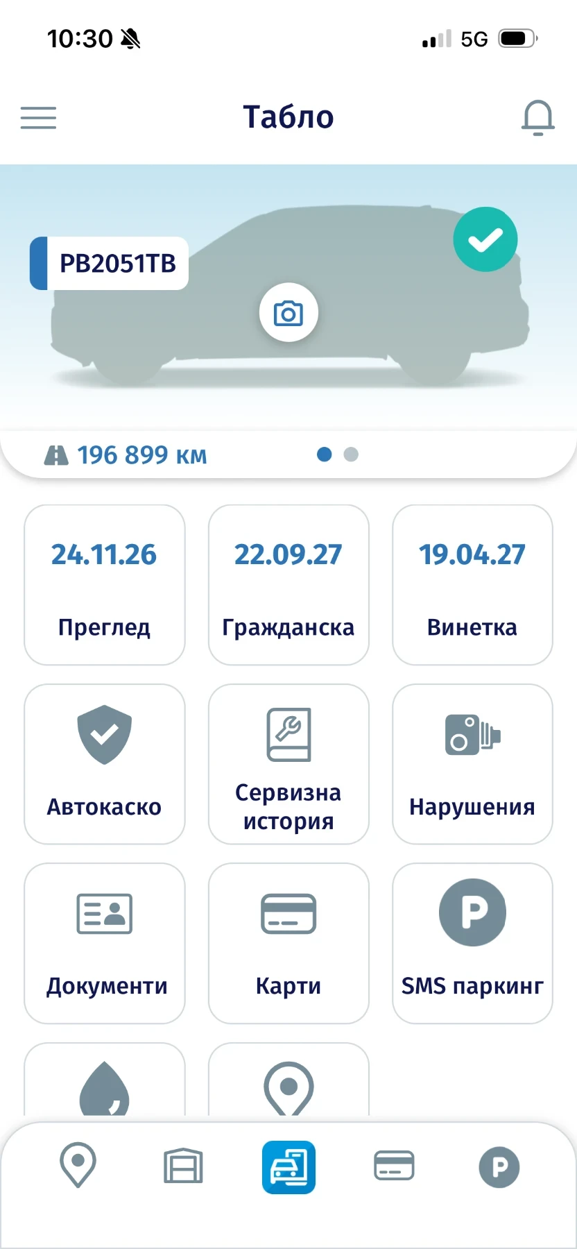 Hyundai Tucson 1.7 CRDI | Mobile.bg � ����������� 11