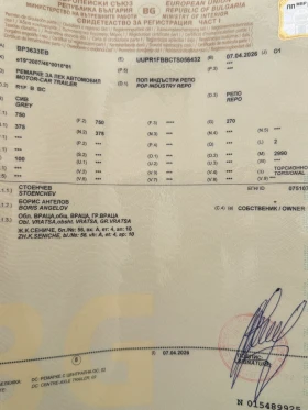 �� ��������� R1F | Mobile.bg � ����� ������ 10