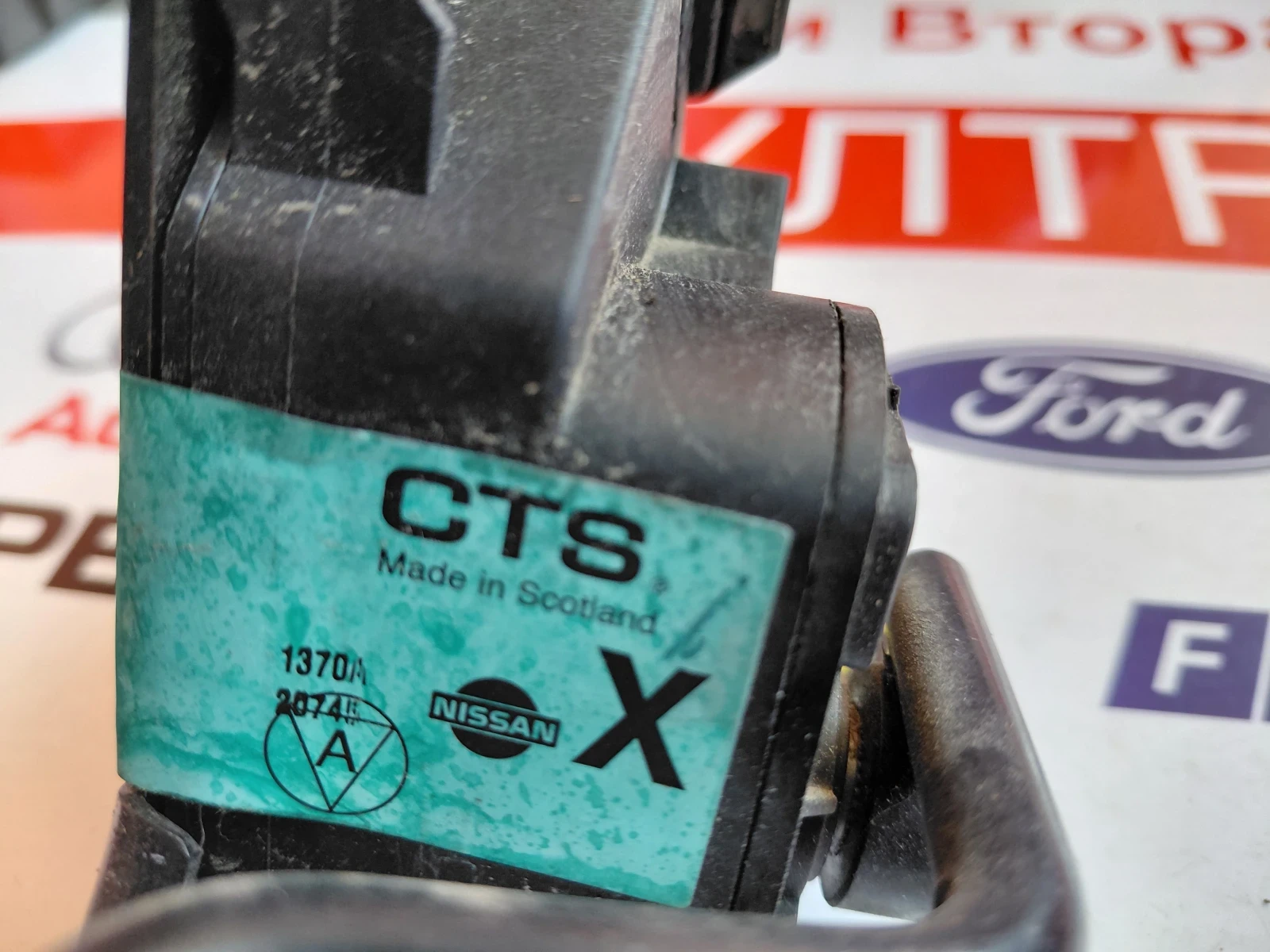 ����� ��� �� Nissan Qashqai J10 1.6 i (2007-2013)  CTS 1370A | Mobile.bg � ����������� 2