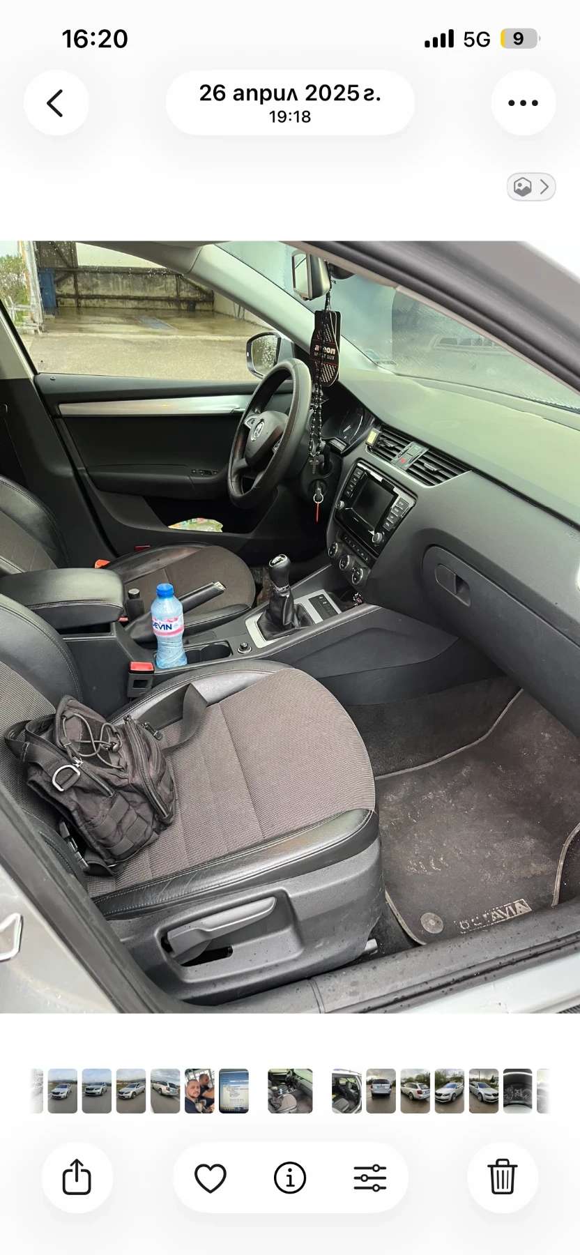 Skoda Octavia | Mobile.bg � ����������� 7