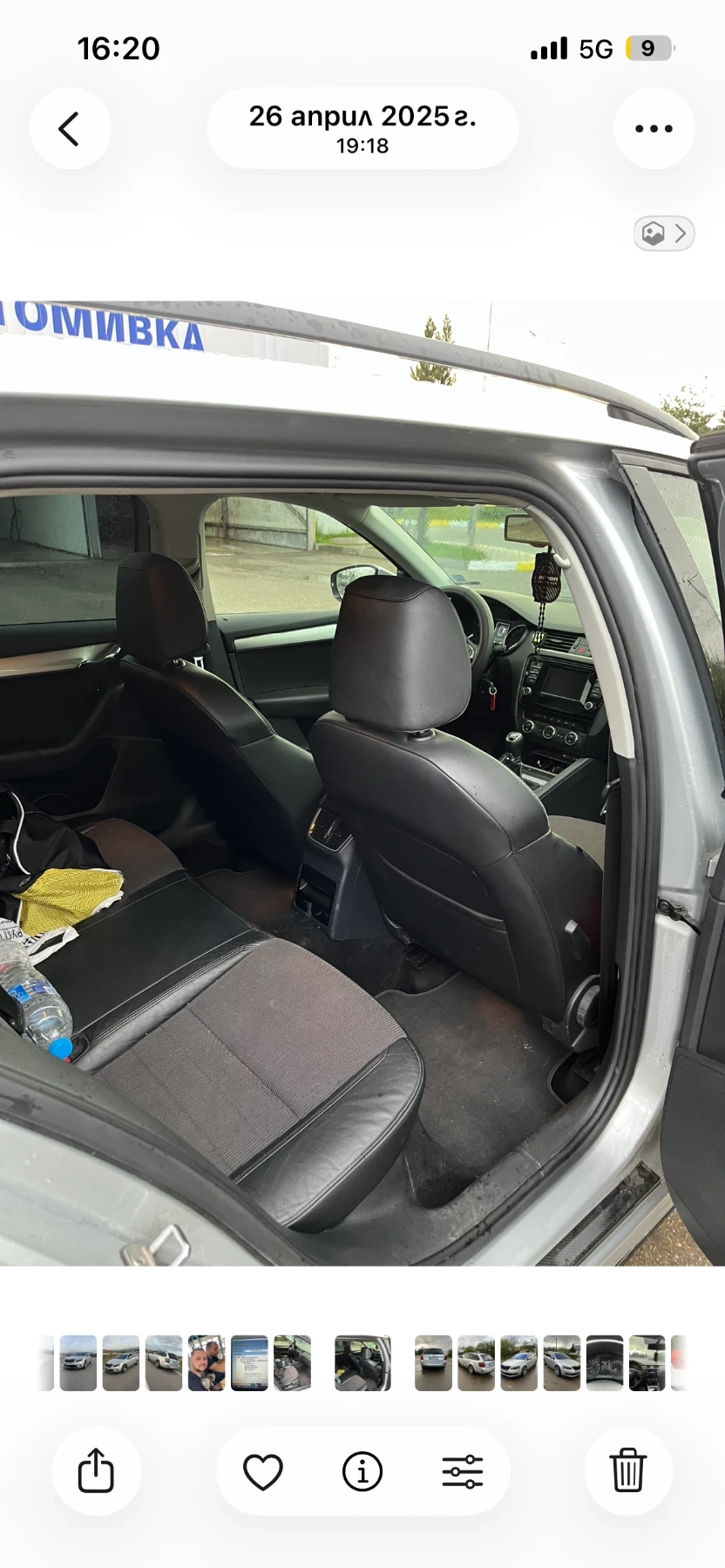 Skoda Octavia | Mobile.bg � ����������� 6