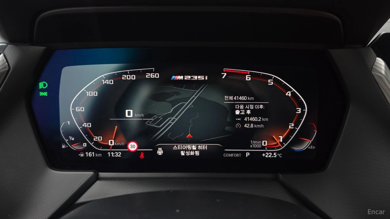 BMW 235 M235i xDrive* HUD* КОЖА* ПАНО* АВТОКРЕДИТ, снимка 6 - Автомобили и джипове - 55654321