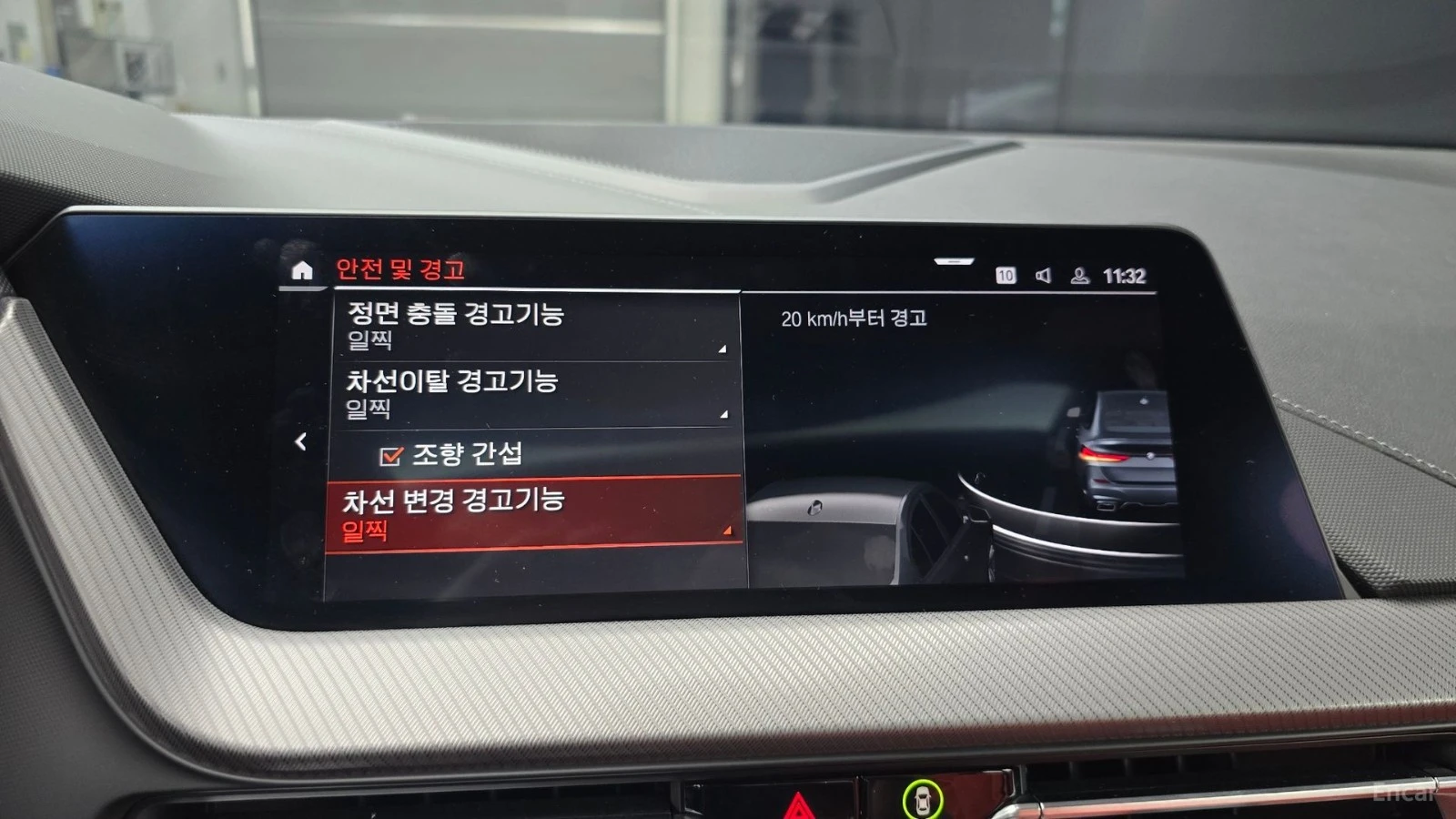 BMW 235 M235i xDrive* HUD* КОЖА* ПАНО* АВТОКРЕДИТ, снимка 13 - Автомобили и джипове - 55654321