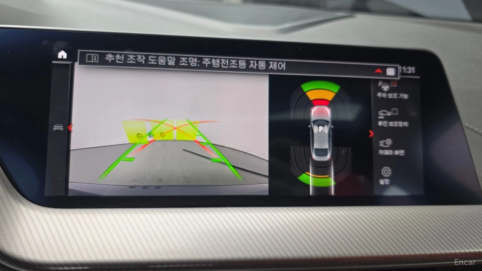 BMW 235 M235i xDrive* HUD* КОЖА* ПАНО* АВТОКРЕДИТ, снимка 12 - Автомобили и джипове - 55654321